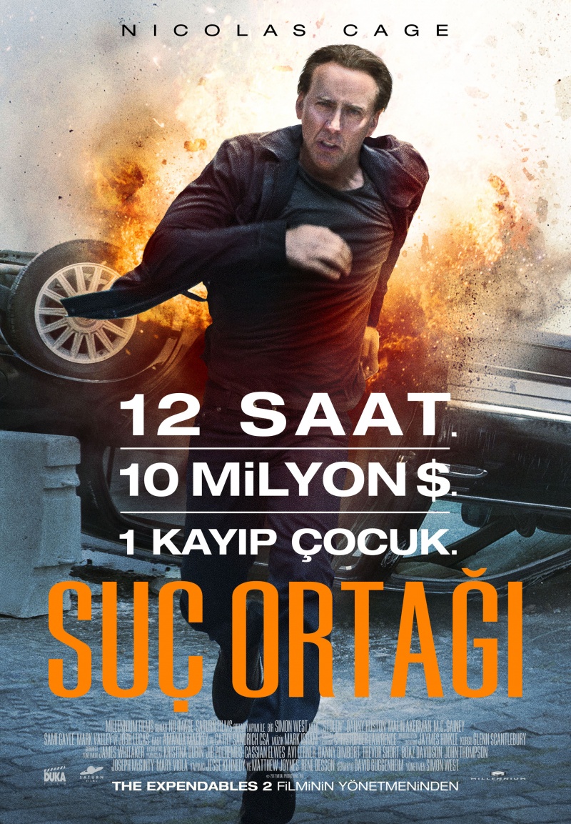 Медальон (2012)